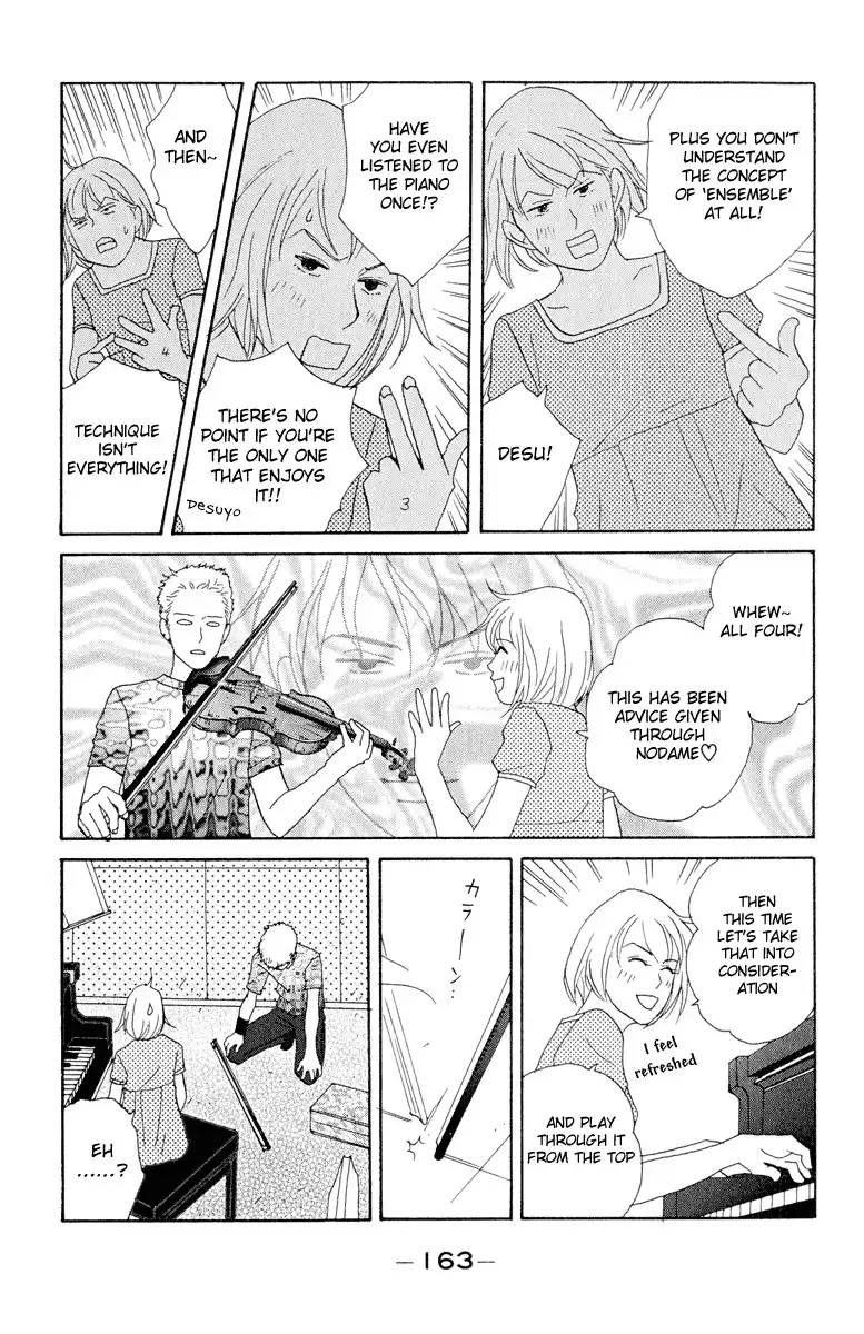 Nodame Cantabile Chapter 6 11